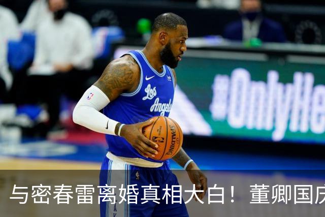 与密春雷离婚真相大白！董卿国庆近况流出，一身全都是老牌奢侈品